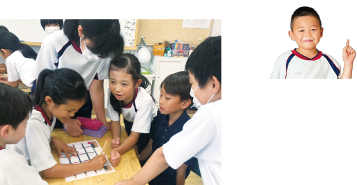 交流する児童