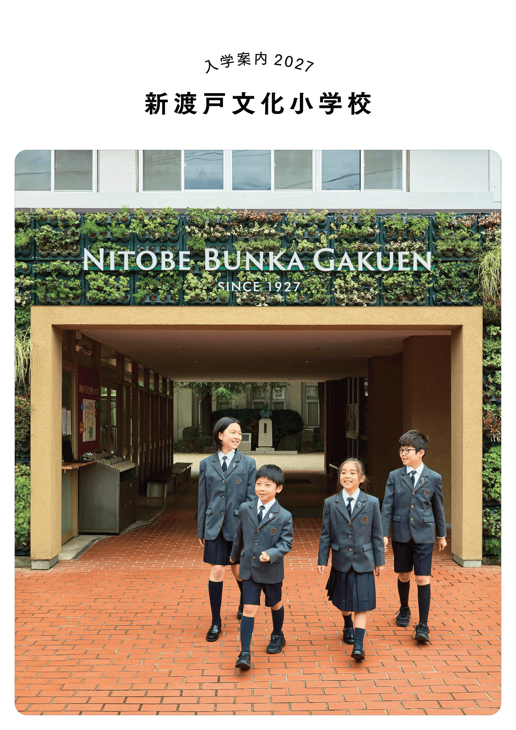 【中古】 近畿の公・私立高等学校入学案内　平成27年度 96e6afee-1.png